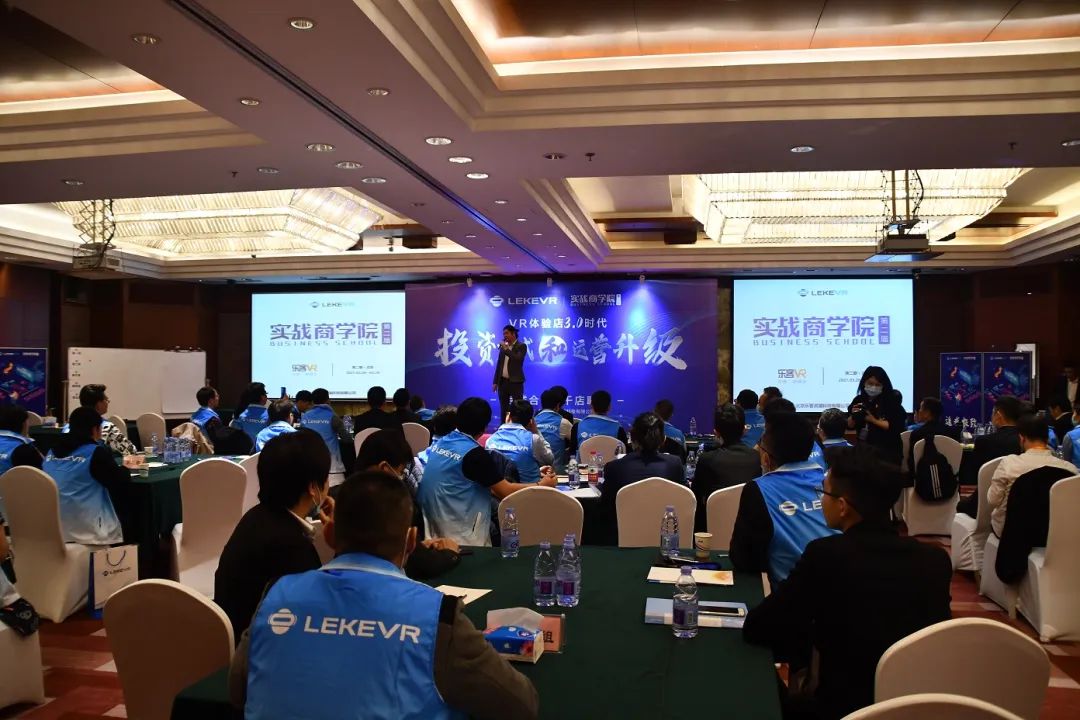 918博天堂-联营分享会 —聚势赋能 涅槃腾升
