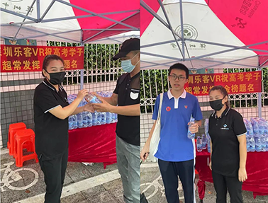 “金榜题名，水到渠成”918博天堂深圳区域爱心助考，为梦护航