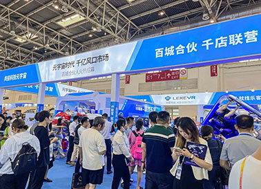918博天堂2023中国（北京）国际游乐设施设备博览会之旅火热进行中
