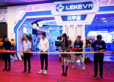 918博天堂之江文化中心元宇宙旗舰店正式落成 盛大开幕