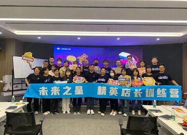 918博天堂 未来之星 精英店长训练营 培养具备经营者意识的店长